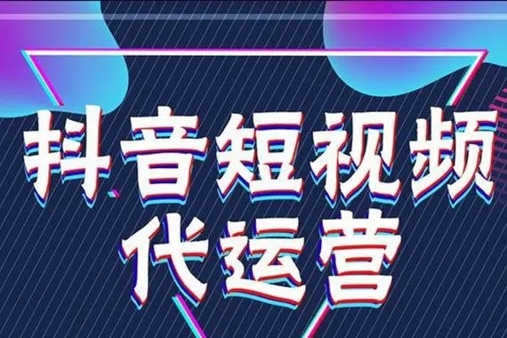 抖音账号出号平台有哪些？