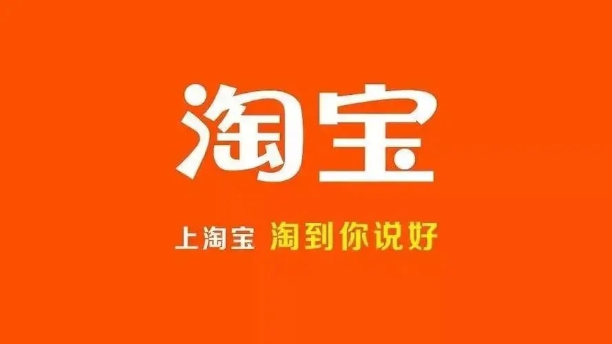 为什么要从阿里旺旺登录淘宝输入用户名和密码？